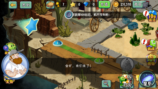 File:Chinese2-3.png