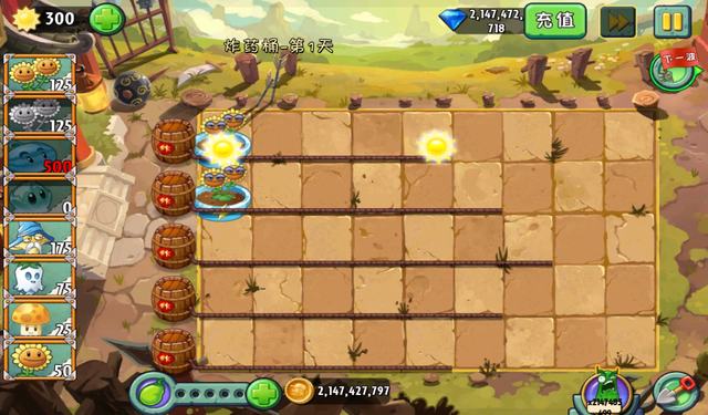 File:PowderKeg.png