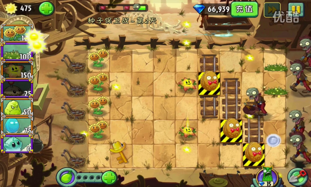 File:SOS3-2G1.png