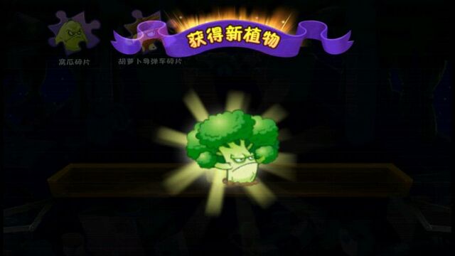File:Broccoli.jpg