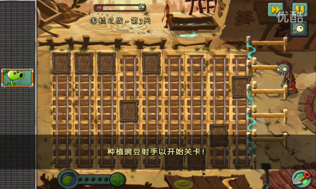 File:NOC3.png