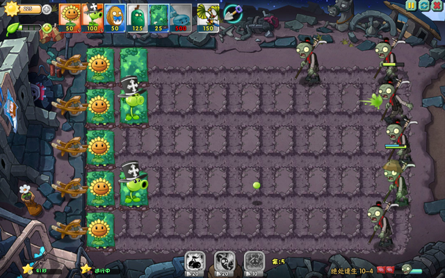 File:PvZO10-4G1.png