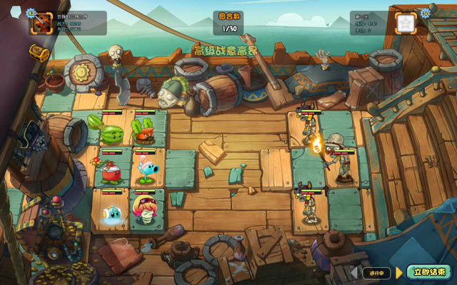 File:BattleoftheNile10G1.png