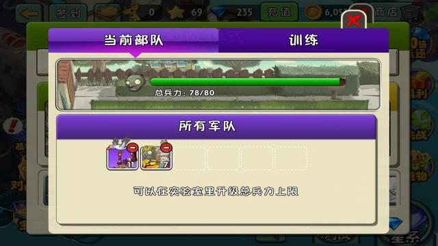 File:PvPZombieTraining1.png