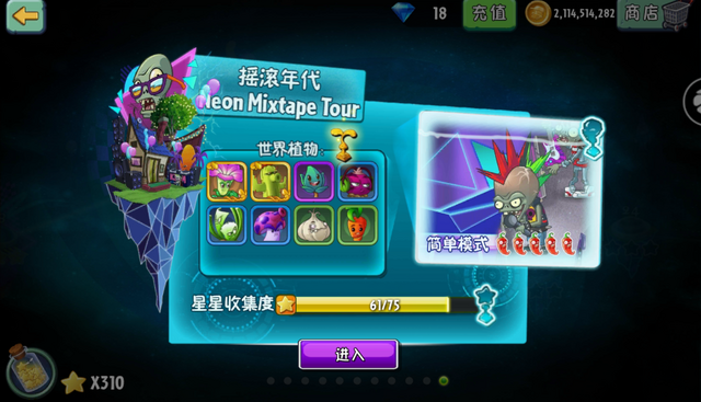 File:NMTPREVIEW.png