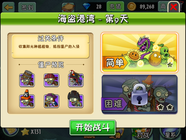 File:NewPS9M.png