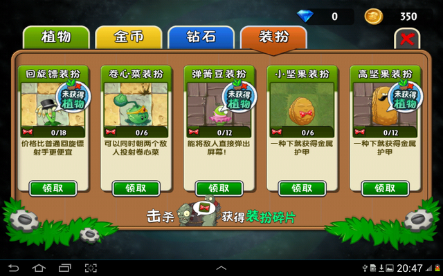File:Screenshot 2014-02-02-20-47-16.png