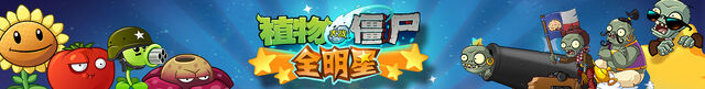 File:Common 105 banner.jpg