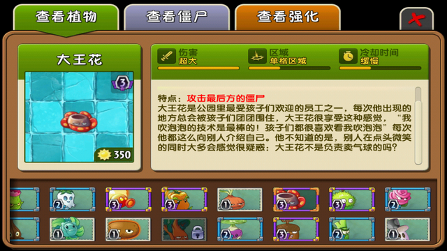 File:RaffAlmanac2.png