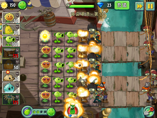 File:NewPS1HG4.png