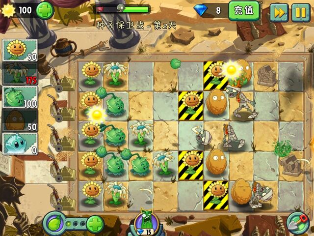 File:SOS2Gameplay.jpg