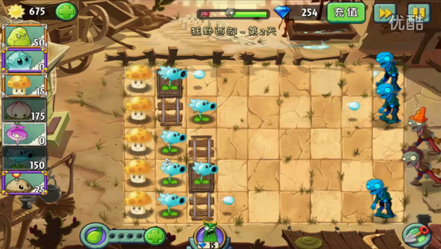 File:WW2G5.png