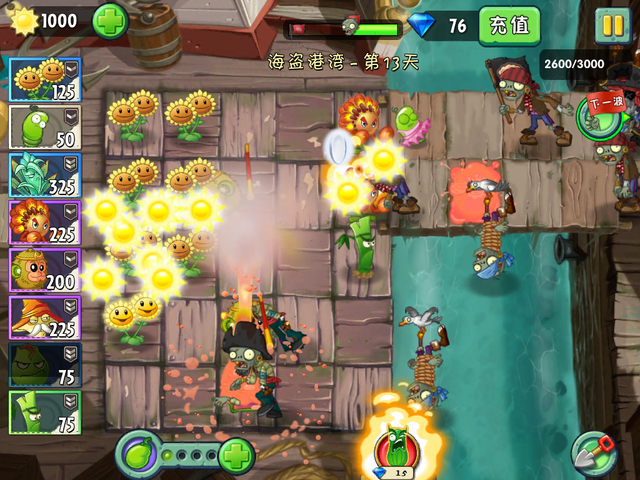 File:NewPS13HG2.png