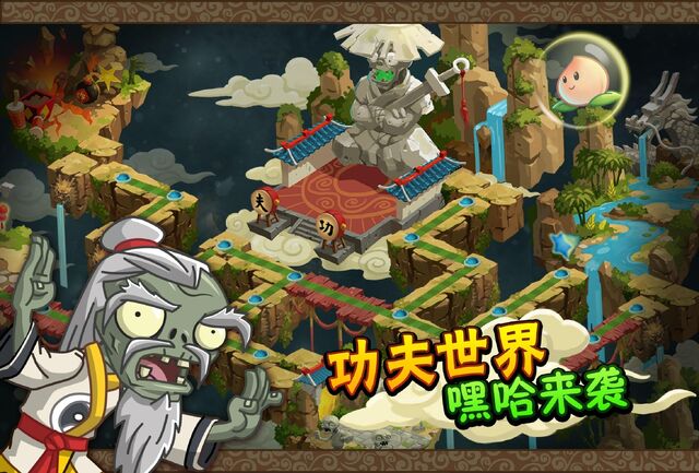 File:功夫世界1.jpg