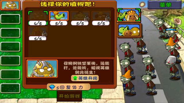 File:2014-07-30 20.48.34.png