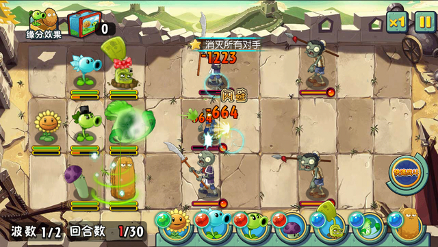 File:GW4G1.png