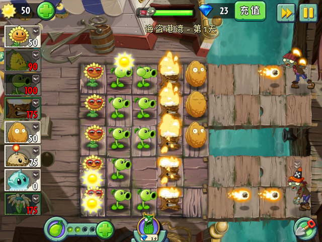 File:NewPS1HG3.png