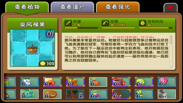 File:WAAlmanac2.png