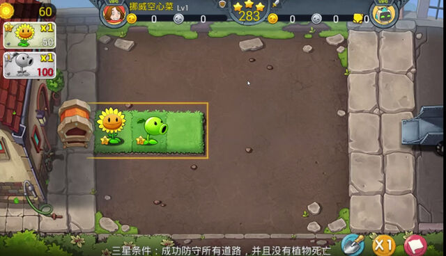File:Bandicam 2015-08-04 12-58-14-993.jpg