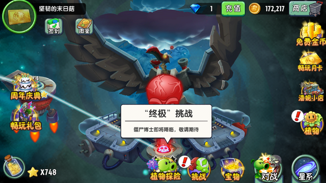 File:IMG 0204.png