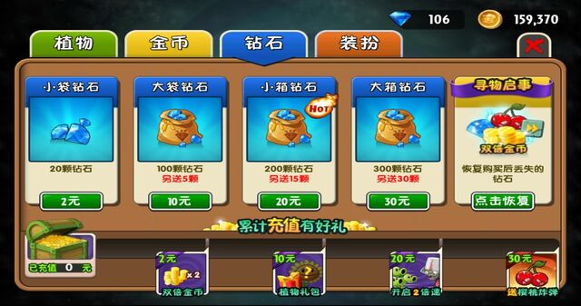 File:Kung-Fu World 5.jpg