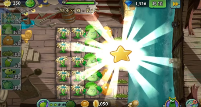 File:LS2-3R.png