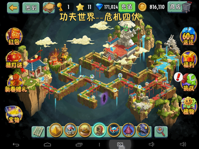 File:Screenshot 2015-02-15-23-13-13.png