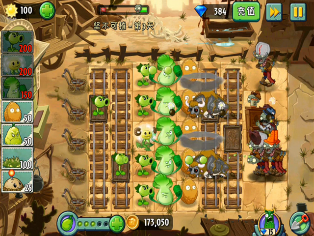 File:WW3-3G1.png