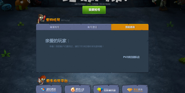 File:Yay.png