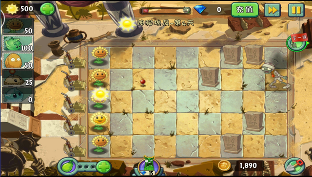 File:Ancient Egypt China 4-1.png