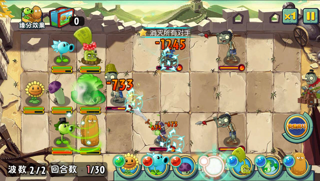 File:GW14G2.png