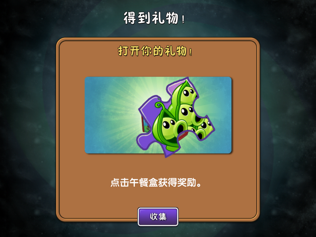 File:PPpuzzle.png