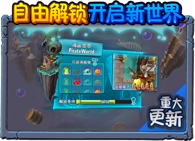 File:New Map Style Ad.png
