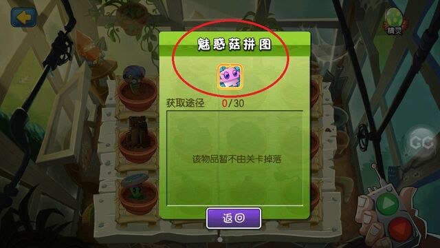 File:New Pink Mushroom 2.jpg