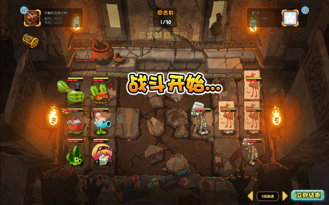 File:PyramidofTerror3EliteG1.png