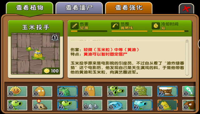 File:Kernel-pult Almanac China2.png