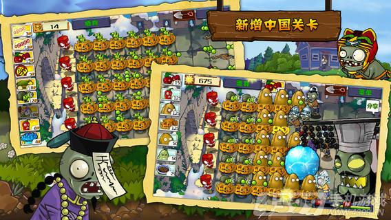 Plants Vs Zombies Great Wall Edition - Apk for Android pvz great wall edition download pc