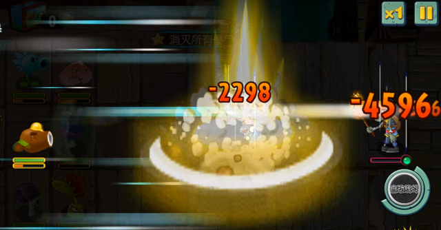 File:Coconut Cannon PF.png