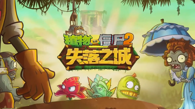 File:LCChineseBanner.png