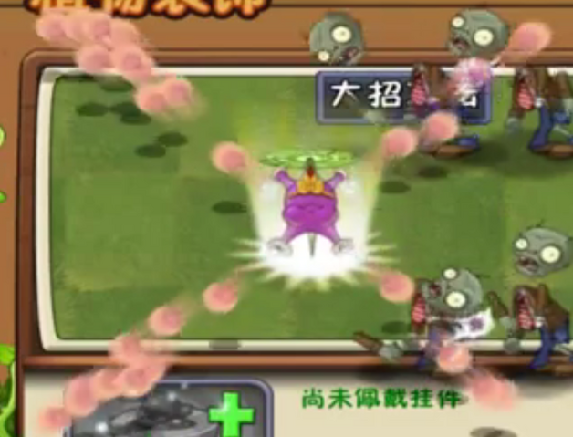 File:Rotobaga costumed pf.png