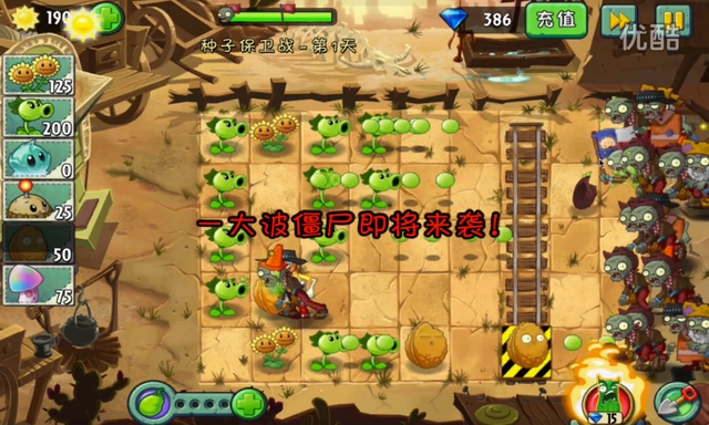 File:SOS3-1G4.png