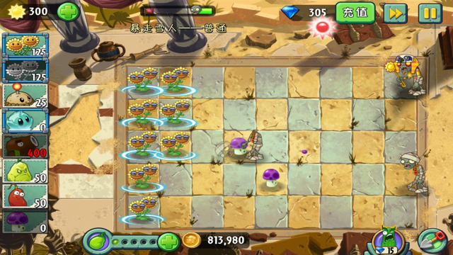 File:Screenshot 2014-12-23-19-38-54-1-.png