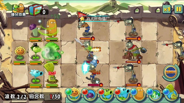 File:GW16G2.png