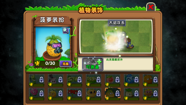 File:PineappleBrandNewCostume.png
