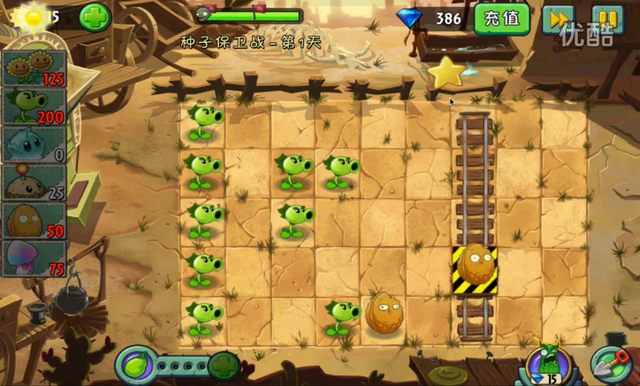 File:SOS3-1R.png