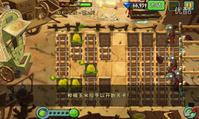 File:NOC2G2.png