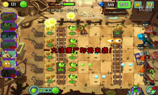 File:WW7G3.png