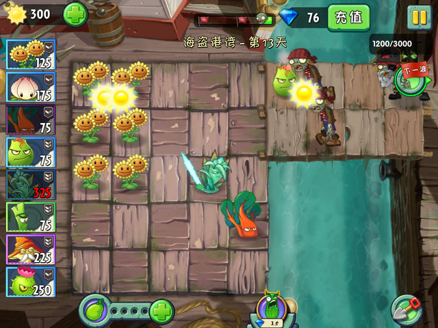 File:NewPS13HG1.png