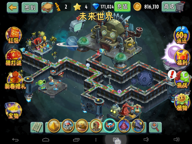File:Screenshot 2015-02-15-23-13-24.png