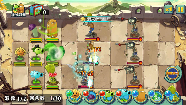 File:GW18G1.png